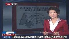 免费国产公开视频在线看